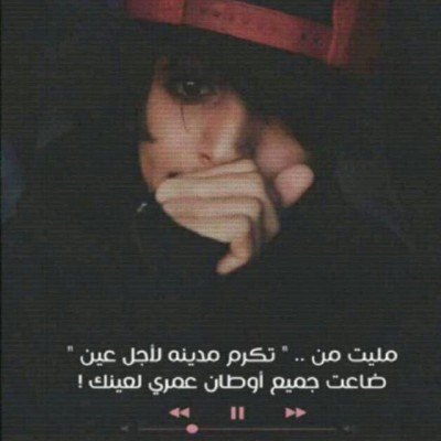 عـًٌٍّ̨̥̬̩ـآشـًٌٍّ̨̥̬̩ـقـًٌٍّ̨